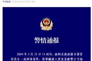 马洛塔：国米没有接触过泽林斯基，希望那不勒斯与他达成续约协议